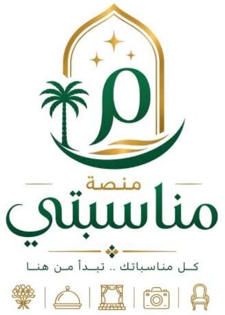 منصة مناسبتي